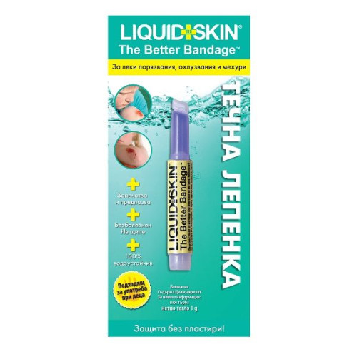 Liquid Skin Liquid Bandage for Minor Injuries Scrapes and Blisters 0.04 oz (1 g) 1 pc
