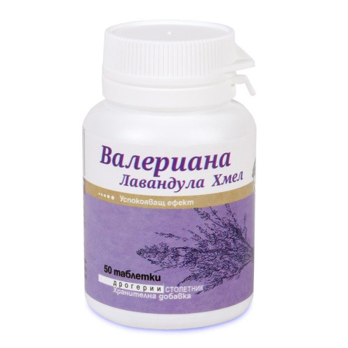 Drogerii Stoletnik Valerian Lavender Hops for Severe Stress and Insomnia 50 Tablets