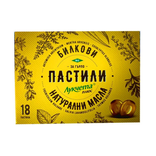 Herbal Lozenges with Herbal Oils for Sore Throat and Discomfort 18 pcs