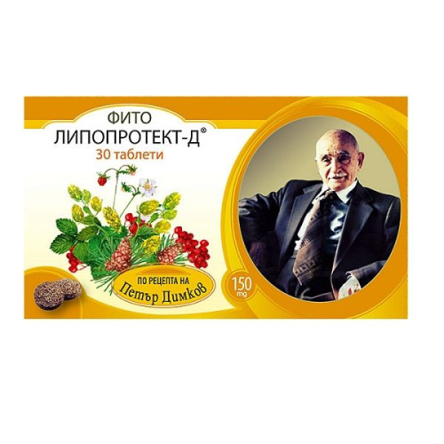 Petar Dimkov Fito Lipoprotect-D for Stable Lipid Metabolism 150 mg 30 Tablets