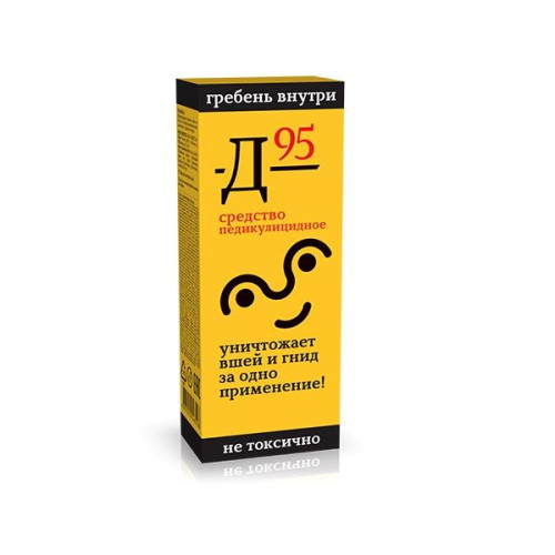 D-95 Salt for Removing Lice and Nits 3 Sachets 0.34 fl oz (10 ml)
