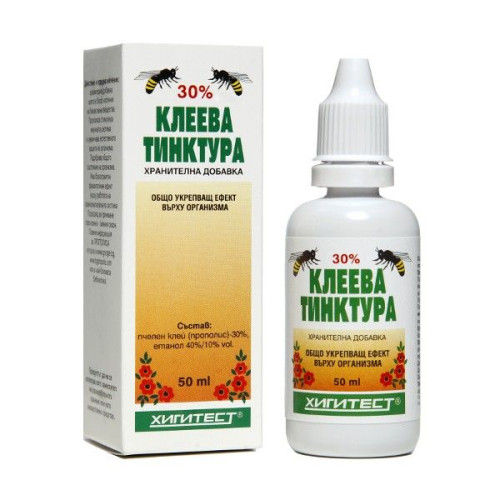 Higitest Propolis Tincture for Health and Strong Immunity 1.69 fl oz (50 ml)