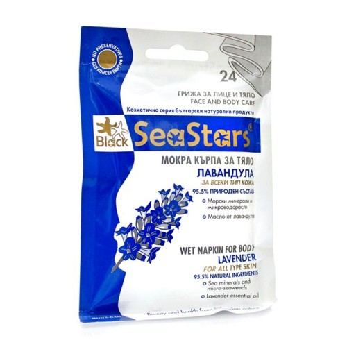 Sea Stars Wet Body Towel with Black Sea Lye and Lavender 1 pc