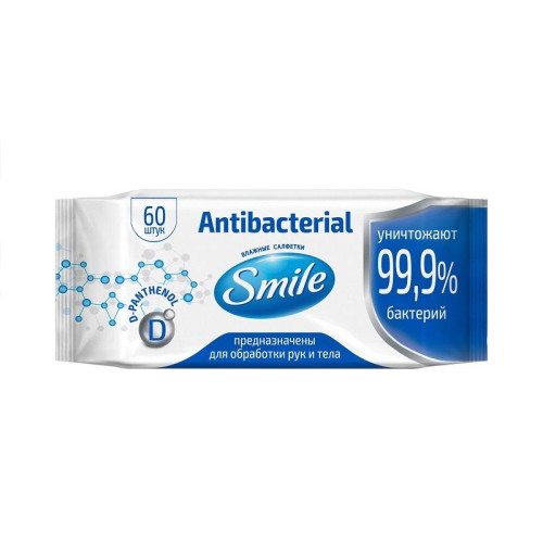 Smile Antibacterial Wet Wipes with Panthenol 60 pcs