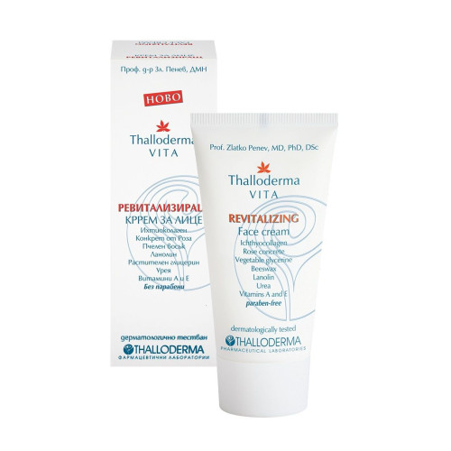 Thalloderma Vita Soothing Face Cream 1.69 fl oz (50 ml)