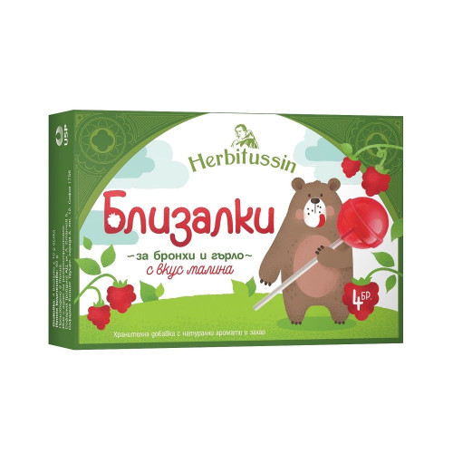 Herbitusin Herbal Lozenges for Bronchial and Throat Relief Raspberry Flavor 4 pcs