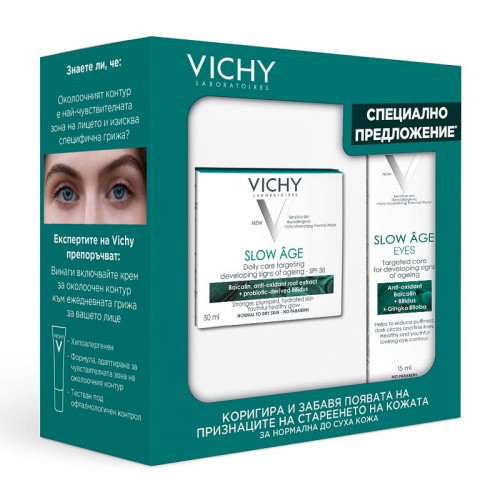 Vichy Slow Age Promo Face Set for Dry Skin Day and Eye Cream SPF 30
