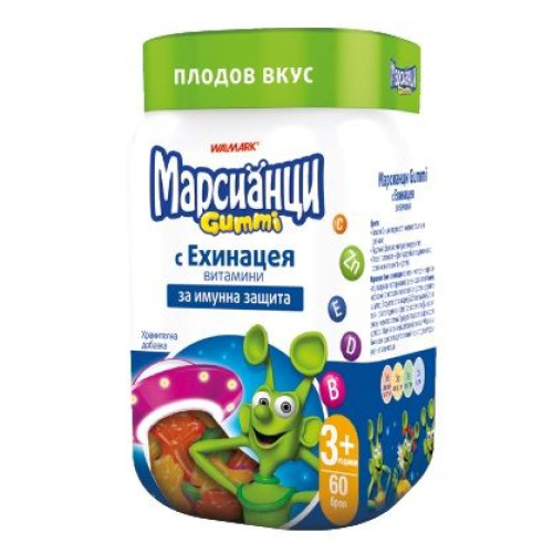 Walmark Martians Gummies Multivitamins with Echinacea for High Immunity in Children 60 Jelly Martians