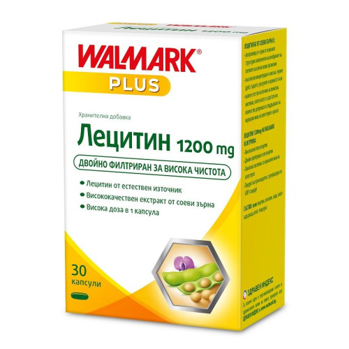 Walmark Lecithin for Fast Metabolism and Cholesterol Control 1200 mg 30 Capsules