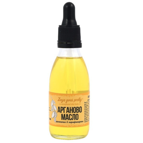 Zoya Goes Pretty Organic Argan Oil 1.69 fl oz (50 ml)
