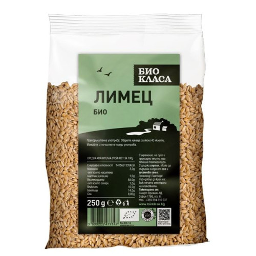 Bio Class Organic Spelt 2 1.76 oz (50 g)