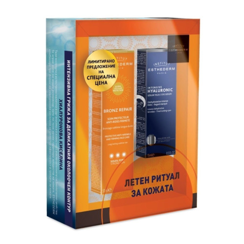 Esthederm Bronz Repair Promo Set Summer Skin Ritual