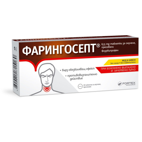 Fortex Faringosept for Sore and Red Throat 20 Lozenges