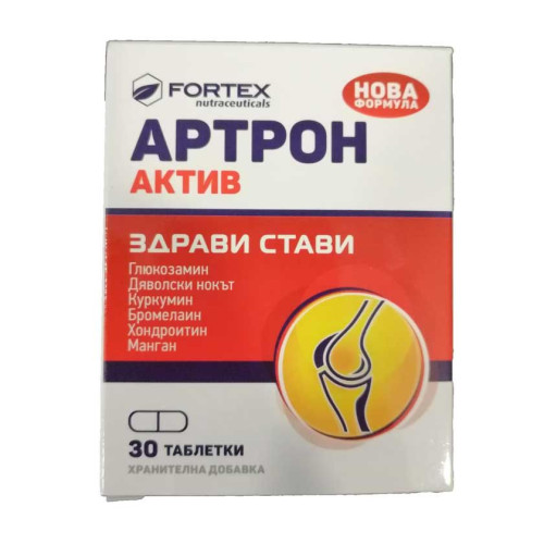 Fortex Artron Active Natural Joint and Muscle Pain 30 Tablets