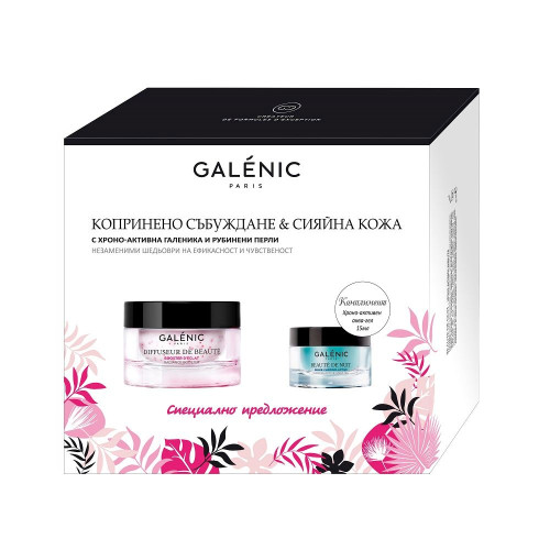 Galenic Promo Set Silky Awakening and Radiant Skin