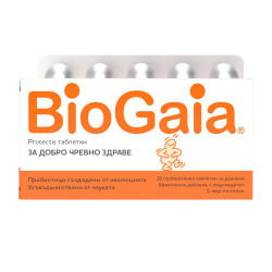 Biogaya Protectis for Strong Immunity Chewable Tablets Probiotic When Taking Medication with Lemon 10 pcs