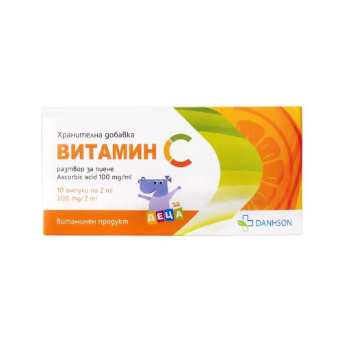 Danhson Vitamin C Drink 500 mg for High Immunity for Children 200 mg 10 Ampoules 0.07 fl oz (2 ml)