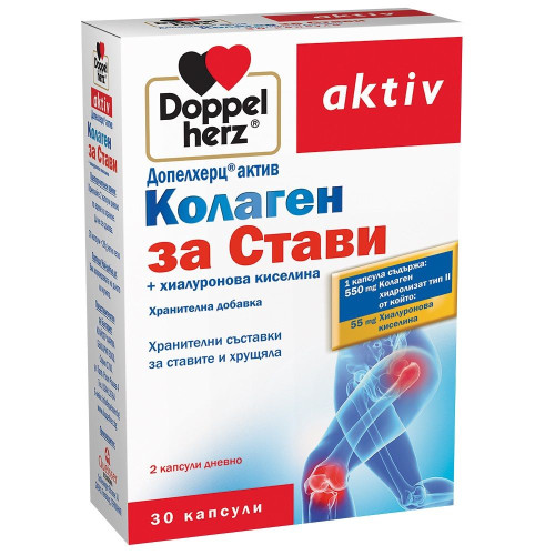 Doppelherz Active Natural Collagen for Joints + Hyaluronic Acid 30 Capsules