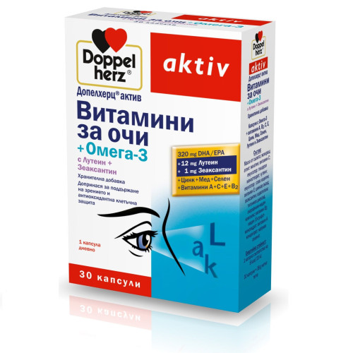 Doppelherz Active Vitamins for Eyes + Omega-3 Lutein and Zeaxanthin for Good Vision 30 Capsules