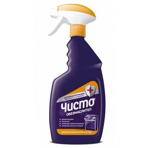 Pure Effective Kitchen Degreaser Spray with Active Foam 23.67 fl oz (700 ml)