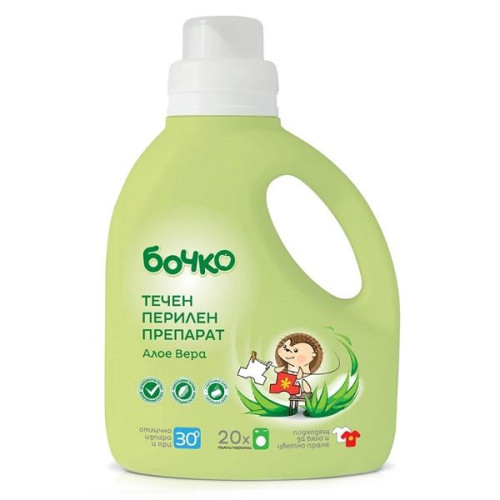 Bochko Liquid Laundry Detergent for Babies with Aloe Vera Oil 43.96 fl oz (1300 ml)
