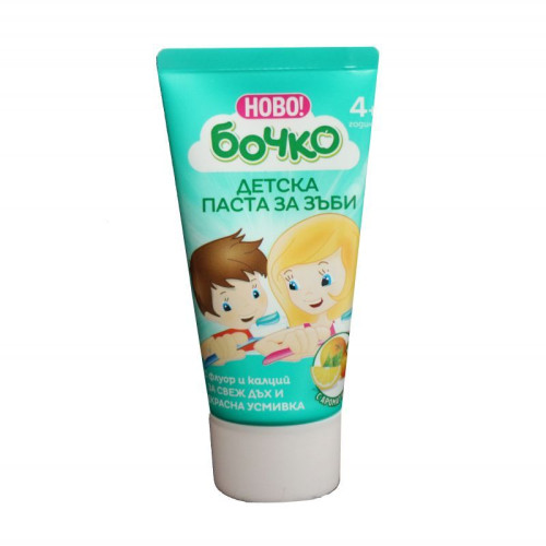Bochko Children's Toothpaste for Healthy Gums with Citrus Scent Fluoride and Calcium 1.69 fl oz (50 ml)
