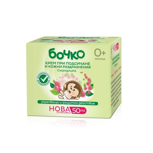 Bochko Gentle Cream for Diaper Rash and Skin Irritations for Babies 1.69 fl oz (50 ml)