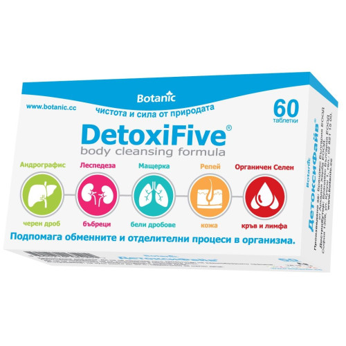 Botanic Detoxifive for Cleansing and High Immunity 60 Tablets