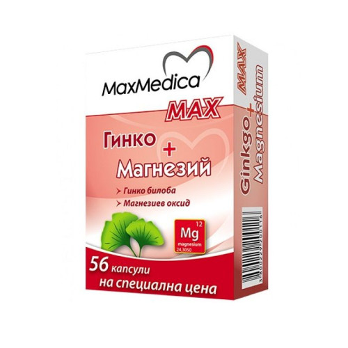 Maxmedica Ginkgo and Magnesium Max for Problems with Blood Circulation and Memory 56 Capsules