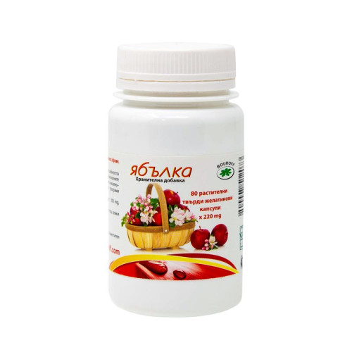 Bouroff Apple Herbal Product for Skin and Overall Health 80 Hard Capsules