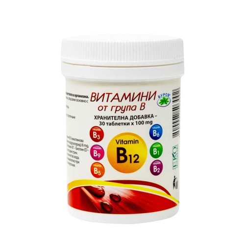 Bouroff B Vitamins Immune-boosting Supplement for Improving the Body's Health 30 Hard Capsules