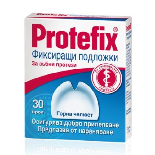 Protefix Secure and Reliable Denture Adhesive Pads Upper Jaw Type 30 pcs