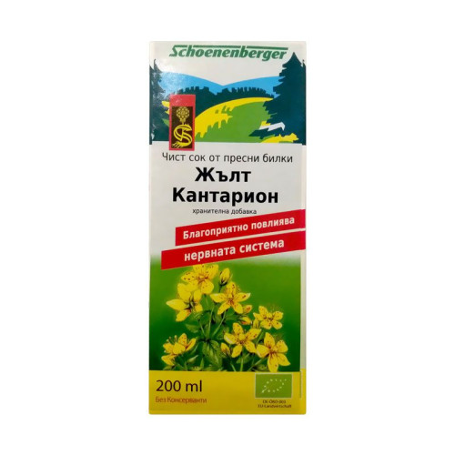 Schoenenberger Pure Organic St. John's Wort Juice for Health and Vitality 6.76 fl oz (200 ml)