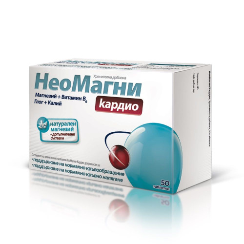 Neomagni Cardio 50 Tablets
