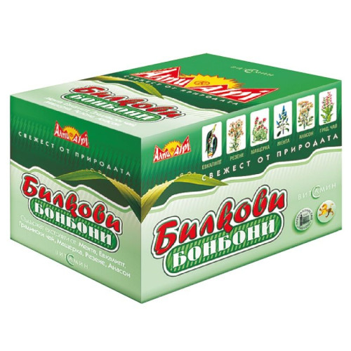Ali Herbal Chewable Lozenges Natural Herbal Candy for Throat & Immunity 100 Pcs