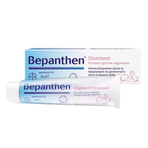 Bayer Bepanthen Ointment for Diaper Rash and Irritated Skin (5%) for Children and Adults 1.06 oz (30 g)