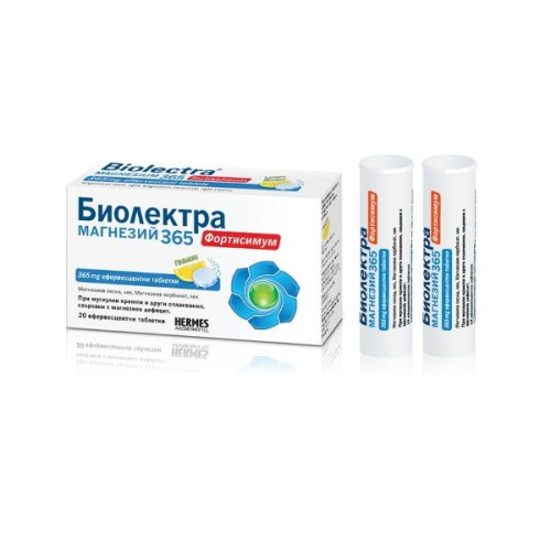 Biollectra Magnesium Fortissimo for Muscle Cramps 365 mg 20 Effervescent Tablets