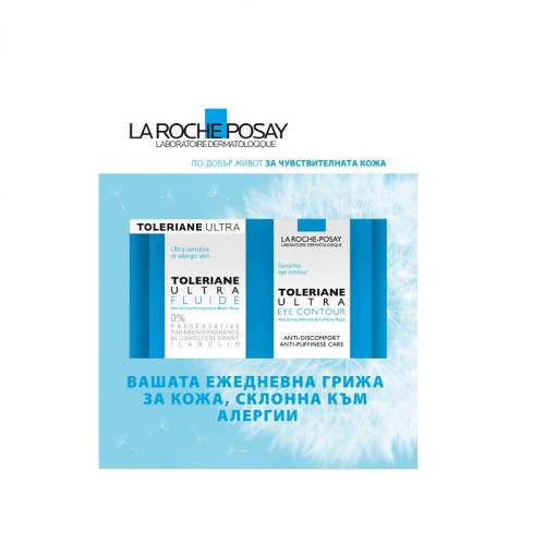 La Roche Posay Toleriane Ultra Promo Set Soothing Fluid for Oily and Allergy-Prone Skin and Cream for Sensitive Eye Contour