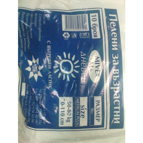 Mivex Adult Diapers with Inner Elastic Night M 10 pcs
