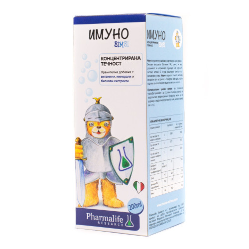 Immuno Bimbi Syrup 6.76 fl oz (200 ml)