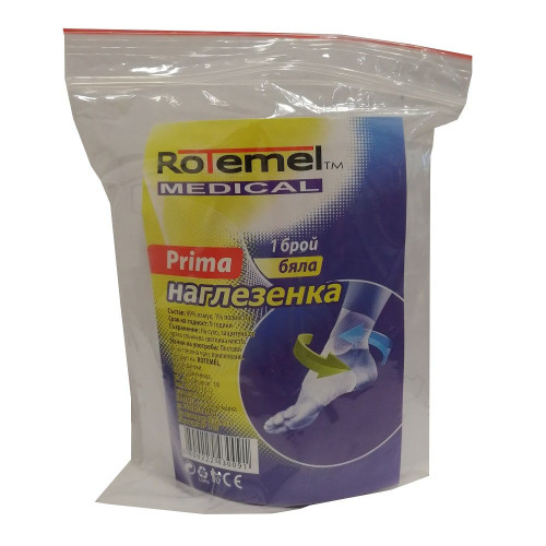 Rotemel Medical Prima Eye Patch White 1 pc