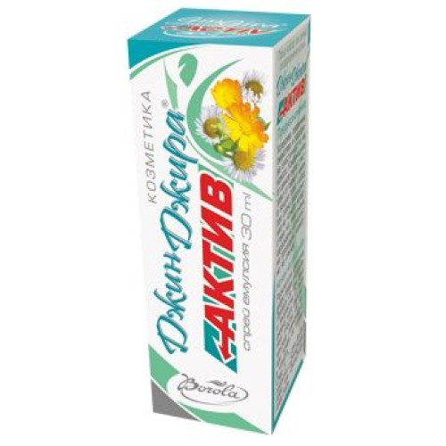 Borola Ginger Active Soothing Spray for Skin Irritations 1.01 fl oz (30 ml)