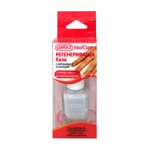 Perfect Nail Care Regenerating Nail Base with Vitamin E and Calcium 0.44 fl oz (13 ml)