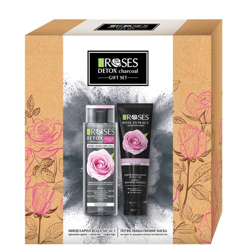 Nature of Agiva Detox Charcoal Promo Set