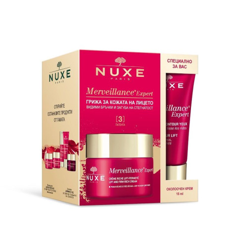 Nuxe Merveillance Expert Promo Anti-Wrinkle Face Set for Very Dry Skin