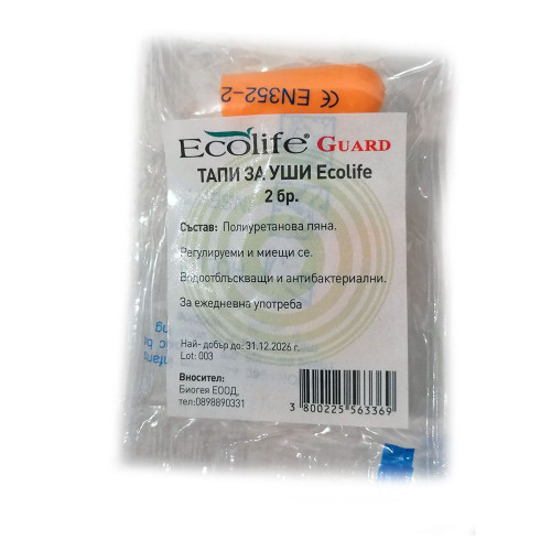 Darin Earplugs 1 pc