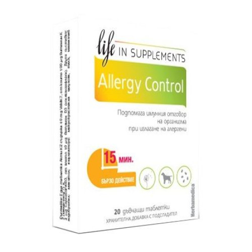 Herba Medica Allergy Control for Allergies 20 Chewable Tablets