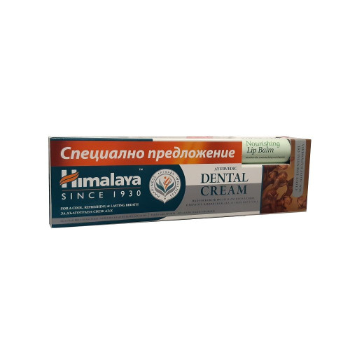 Himalaya Dental Cream Toothpaste with Clove Oil + Lip Balm 0.16 oz (4.5 g) Promotion