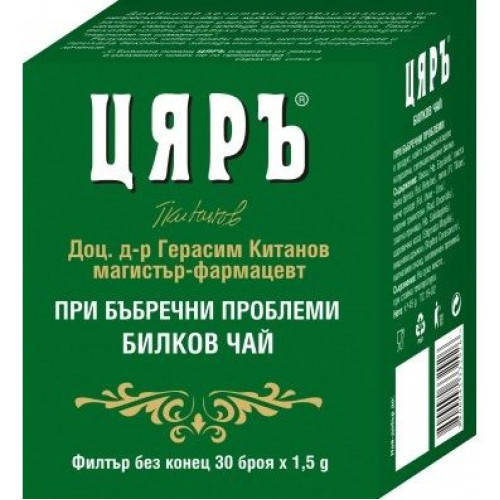 Herbal Tea Tsar Herbal Tea for Kidney Problems 0.05 oz (1.5 g) 30 Filter Bags