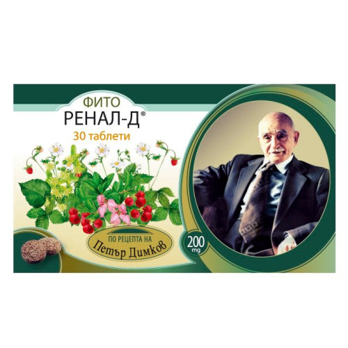 Petar Dimkov Fito Renal-D for Kidney Problems 200 mg 30 Tablets